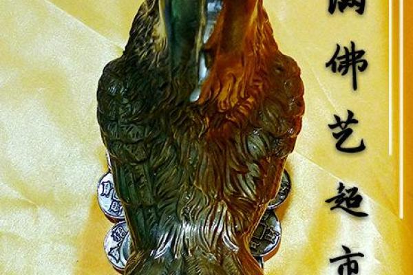 看看铜鸡风水化解桃花煞的方法