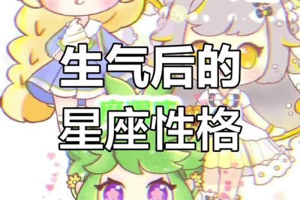 哪些星座的人最可怕呢女生