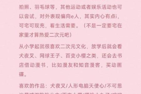 月老灵签签文详解第二十六签：女子之祥