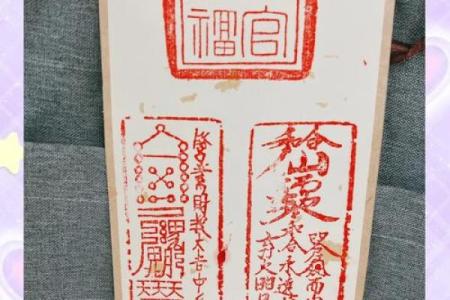 吕祖灵签49签解签