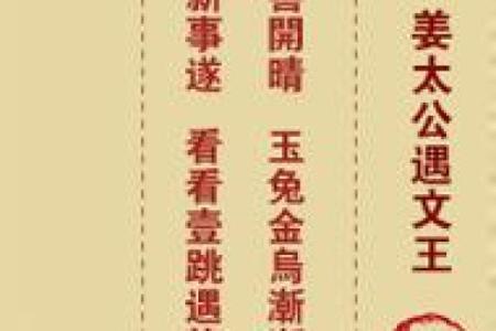 观音灵签21