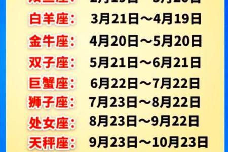 五月份是什么星座 五月份是什么星座男生