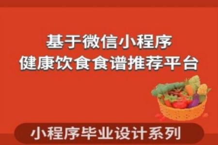 小程序免费姓名配对 姓名配对源码？