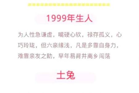 怎么给属兔丑时出生的男孩取名好姓名