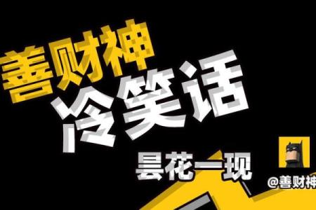女性做梦梦到算命先生是什么预兆