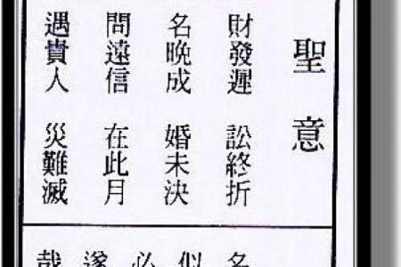 关帝灵签65签解