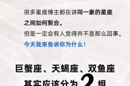 水象星座 水象星座特点