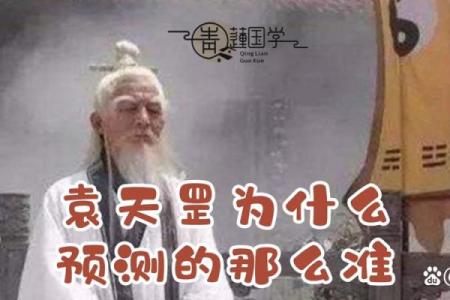 古代十大离奇算命故事视频