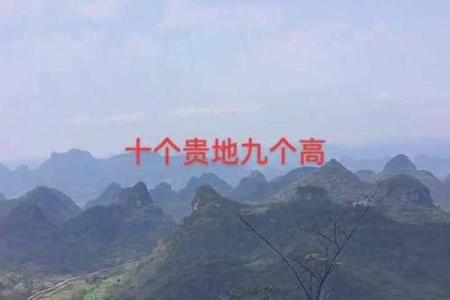 金口诀怎么定前后方位