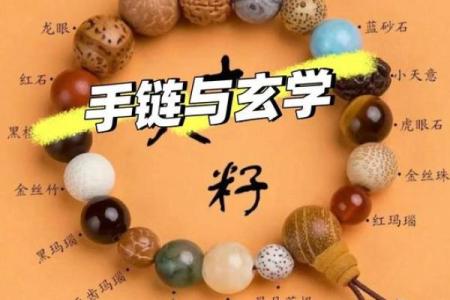 传统风水佩戴水晶有什么好处