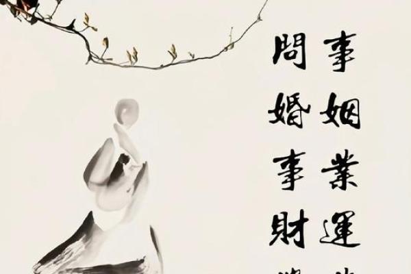 算命的说妇女有桃花