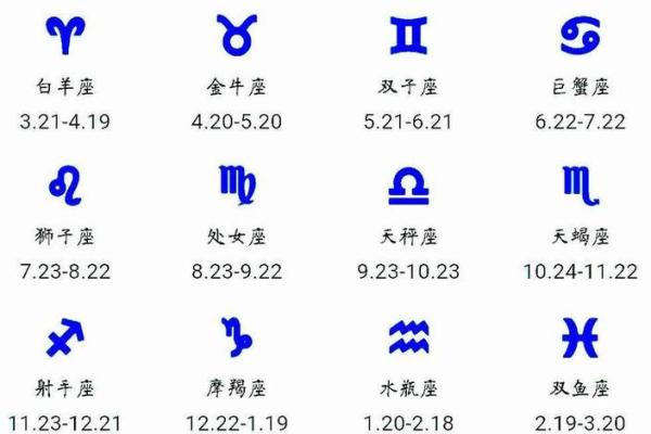 9月16日是什么星座