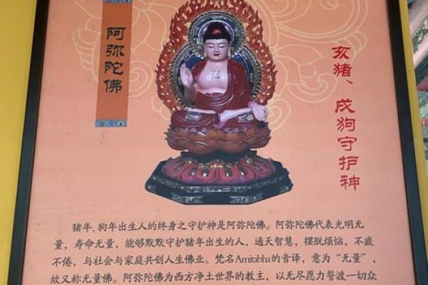 罗汉灵签一百三十二签详解