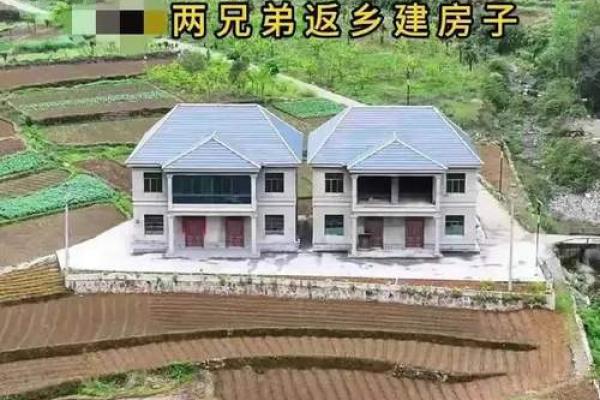 盖房子哪里风水更好