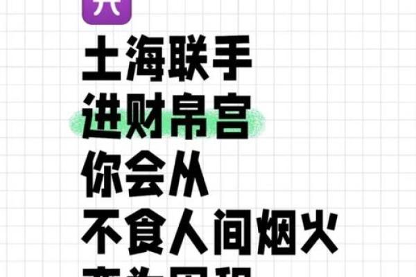 上房揭瓦的角儿 一出门就让人担心的星座