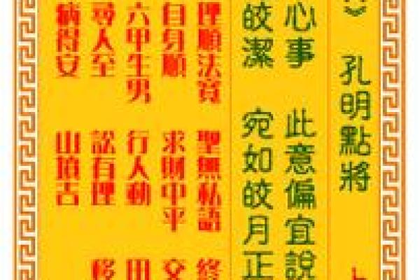 观音第五签求姻缘 观音签第五签解？