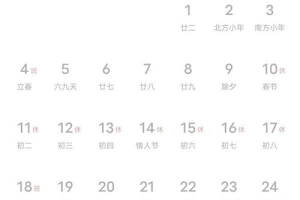 2月28日是什么星座