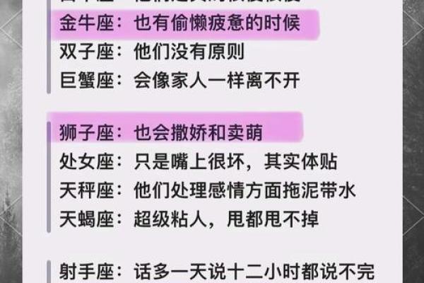 哪个星座最容易获得十二星座大PK的冠军？