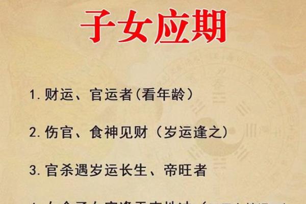 天生姻缘好的八字女命是什么