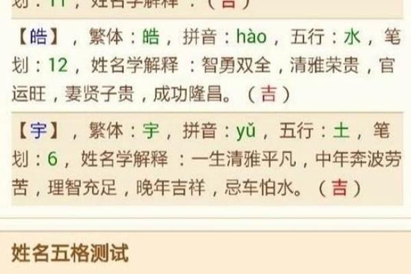 打分网免费打分测试 打分网免费测试打分