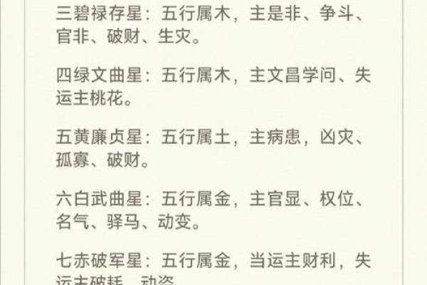 八字中“官杀混杂”的人难富贵吗