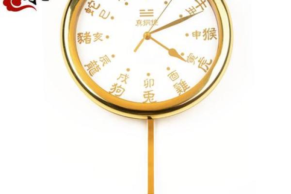 星座频道360运势导航