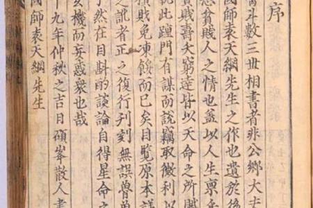 紫薇斗数进阶书