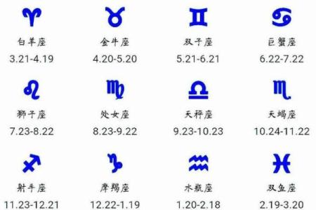 9月16日是什么星座