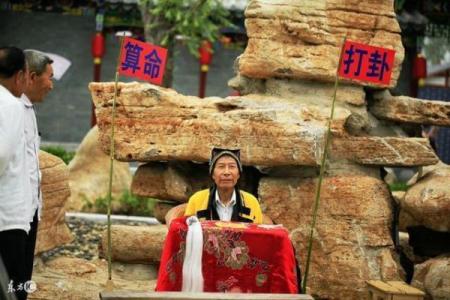 算命一天不能出门