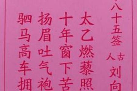 抽签算命观音灵签,最准的抽签算命