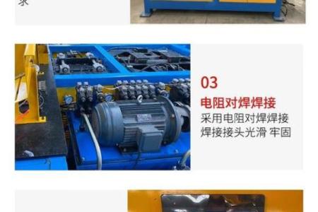 八字机器