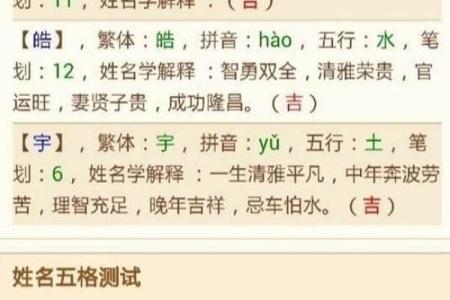 打分网免费打分测试 打分网免费测试打分