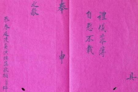 八字测字准确性如何？