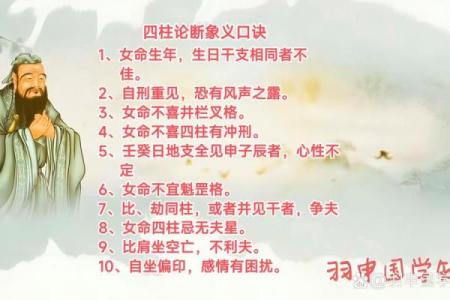 如何化解八字月令逢冲的影响？