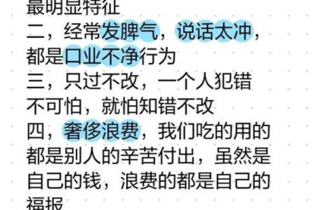 会影响夫妻之间感情的不良风水
