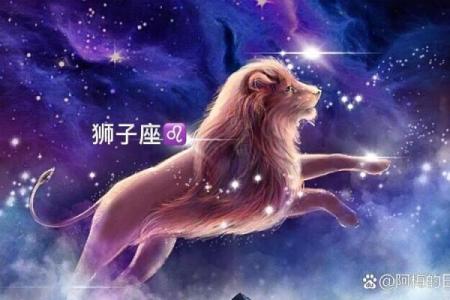 狮子座感恩星座运势