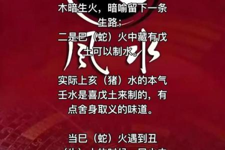 不要迷信“算命”、“风水”和“法术”，这个世界没有万能的法宝！