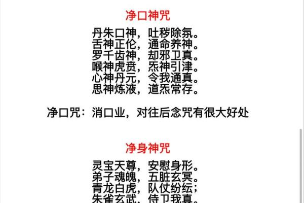 奇门紫薇斗数