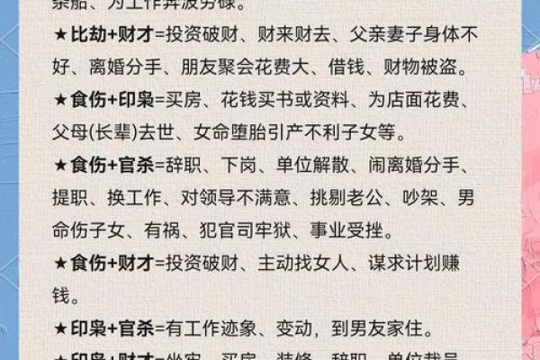 算命说走大运是什么意思  走大运是好是坏