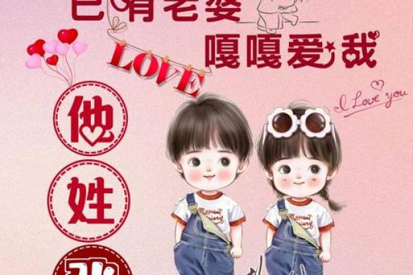 姓名配对婚姻 姓元的和什么姓结婚合适