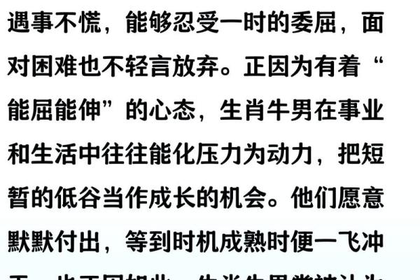 属牛和属蛇的相合配对指数