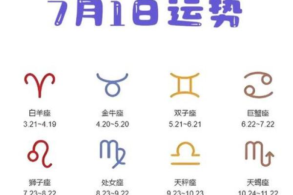 金牛座今日星座运势星座屋  金牛座今日星座运势查查询