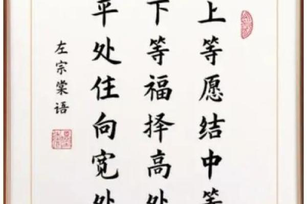 八字一样为什么命运不完全相同？