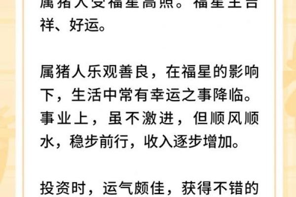 财神爷最爱的3个属相有没有你的