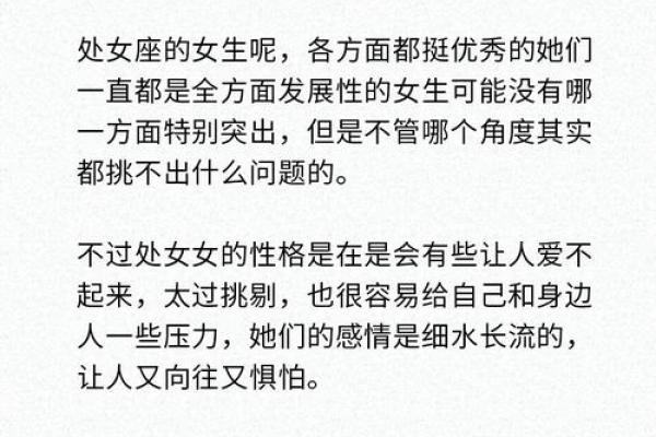 男人越有本事，越容易喜欢上这三个星座女
