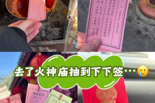 月老灵签签文详解第三十三签：可寄百里命