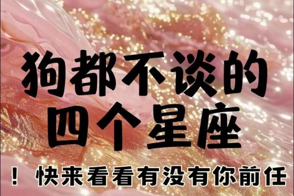 12星座哪个更聪明哪个更笨重