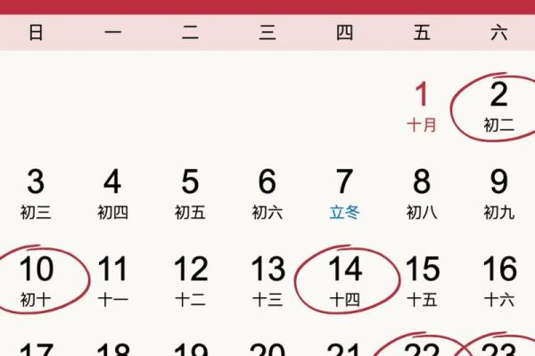 适宜开业的黄历 2024年9月属鼠人开业吉日一览表
