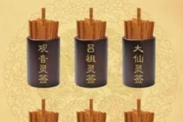 免费文殊菩萨每日灵签