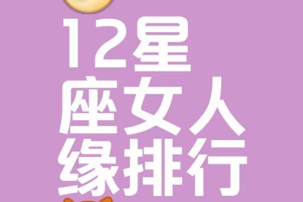优秀到极致的星座女 男人降不住的星座女